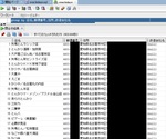 ^Ey[W̏ 2018-10-08 10-28-25-202.jpg